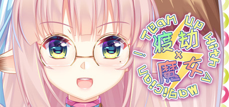 渡劫 x 魔女_财神笔记