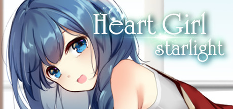 星光：女孩心/Heart Girl:Starlight_财神笔记