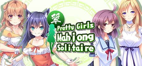 美少女麻将纸牌（翠）/Pretty Girls Mahjong Solitaire [GREEN]_财神笔记