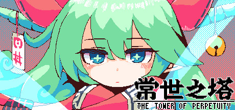 常世之塔/TOKOYO: The Tower of Perpetuity（v5797145）_财神笔记