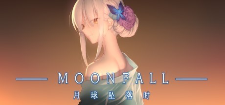 月球坠落时/Moon Fall_财神笔记