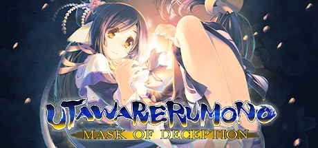 传颂之物：虚伪的假面/Utawarerumono: Mask of Deception_财神笔记