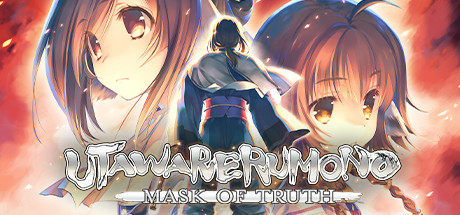 传颂之物：二人的白皇/Utawarerumono: Mask of Truth