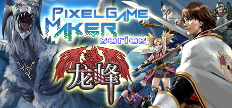 龙峰/Pixel Game Maker Serieso（V20210319）_财神笔记