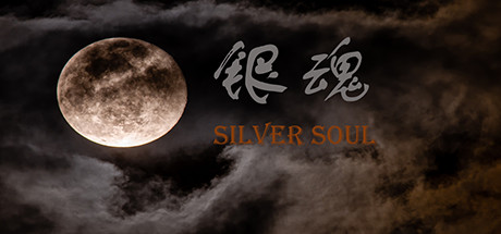 银魂：Silver Soul（中文语音)_财神笔记