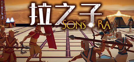 太阳神之子/Sons of Ra_财神笔记