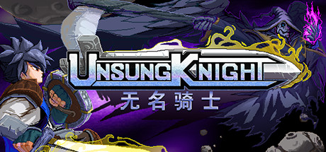 无名骑士（V1.2.1-新增职业：忍者、法师、盾击骑士）_财神笔记