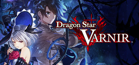 龙星的瓦尔尼尔/Dragon Star Varnir_财神笔记