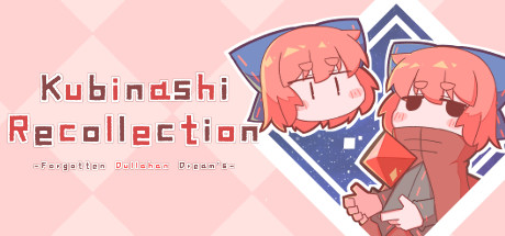 无首拾忆录/Kubinashi Recollection（v1.02c）_财神笔记