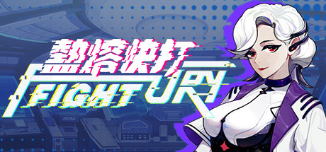 热熔快打（Build.8704023-1.10.0509）_财神笔记